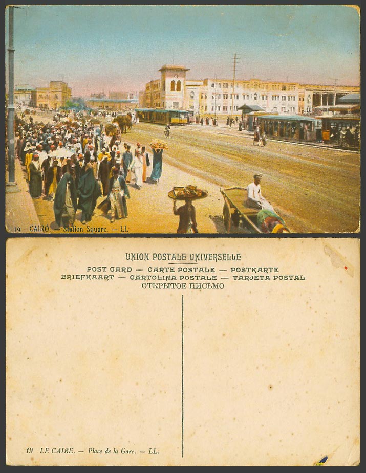 Egypt Old Colour Postcard Cairo, Station Square Street, Place de la Gare L.L. 19