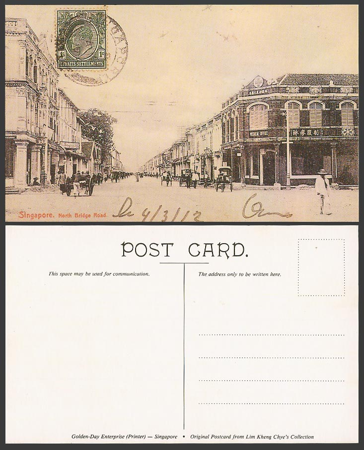 Singapore Repro Postcard North Bridge Road Street Scene, Medical Office 剖腹瘳淋 1c