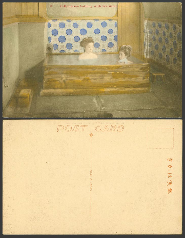 Japan Old Hand Tinted Postcard Geisha Girls, O-Hana-San Bathing with Sister Bath