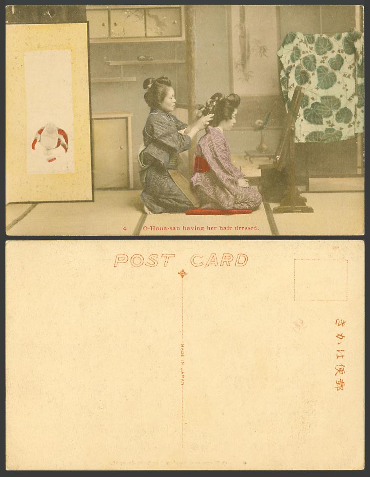 Japan Old Hand Tinted Postcard Geisha Girl Having Hair Dressed in front o Mirror
