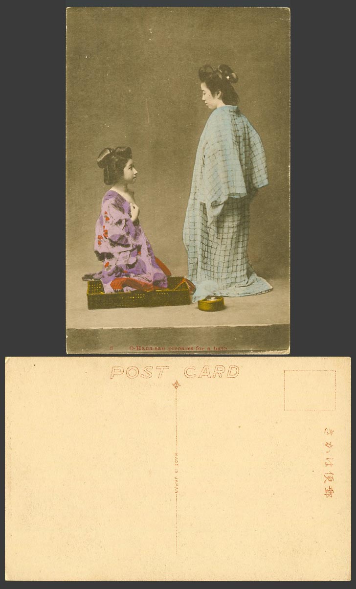 Japan Old Hand Tinted Postcard Geisha Girls Women O-Hana-San Prepares for a Bath