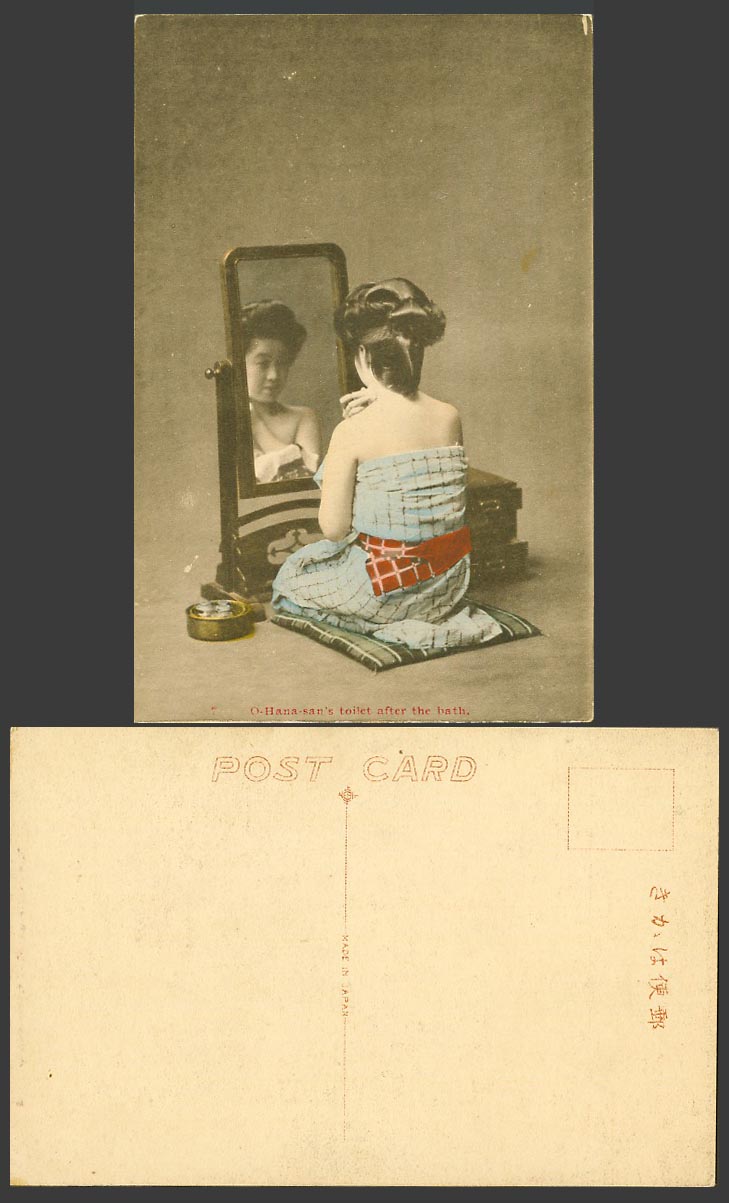 Japan Old Hand Tinted Postcard Geisha Girl O-Hana-San's Toilet after Bath Mirror