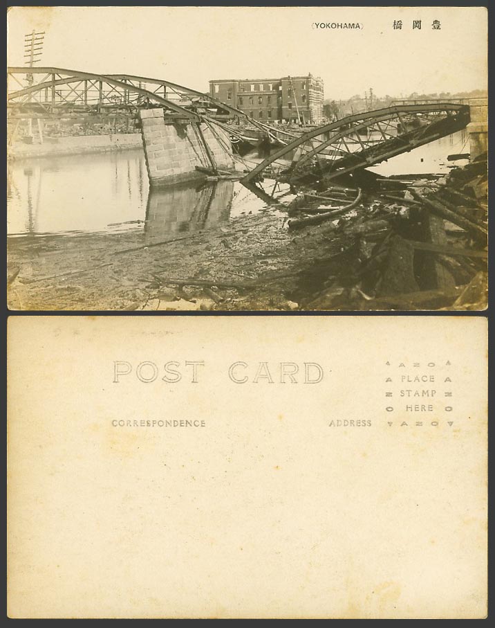 Japan Old Real Photo Postcard Damaged Bridge Ruins, River Scene, Yokohama 橫濱 豐岡橋