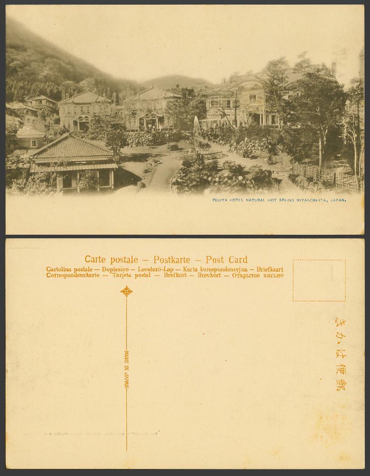 Japan Old Postcard Fujiya Hotel Natural Hot Spring Miyanoshita Fountain & Garden
