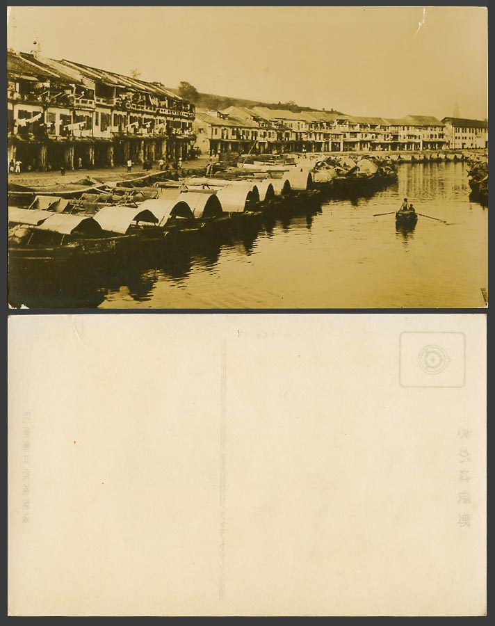 Singapore River Scene Native Sampan Boats Harbour Street Old Real Photo Postcard
