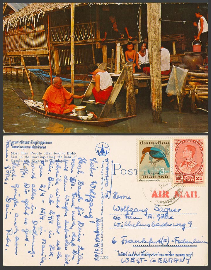 Thailand 3baht 25s 1967 Postcard Thai People Offer Food to Buddhist Canal River