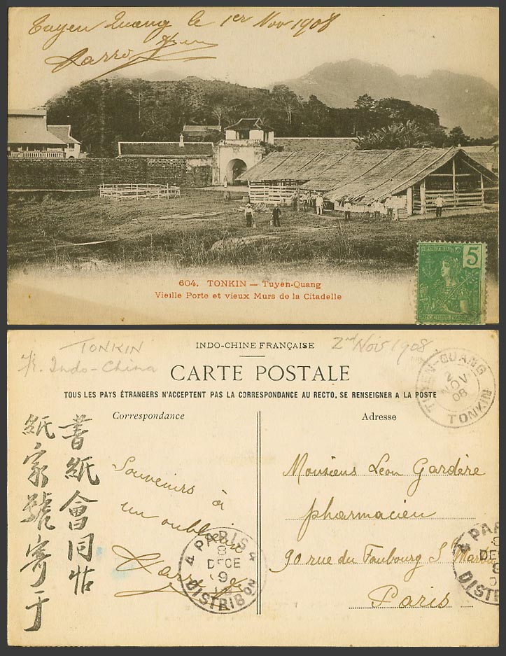 Indo-China 5c 1908 Old Postcard Tonkin Tuyen-Quang, Gate Walls Citadel Citadelle