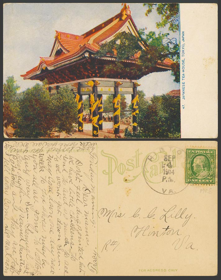 Japan US 1c 1914 Old Colour Postcard A Japanese TEA HOUSE Tokyo, Bamboo Pavilion
