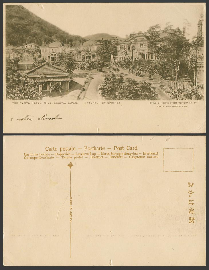 Japan Old Postcard Fujiya Hotel Natural Hot Spring Miyanoshita, Fountain Gardens
