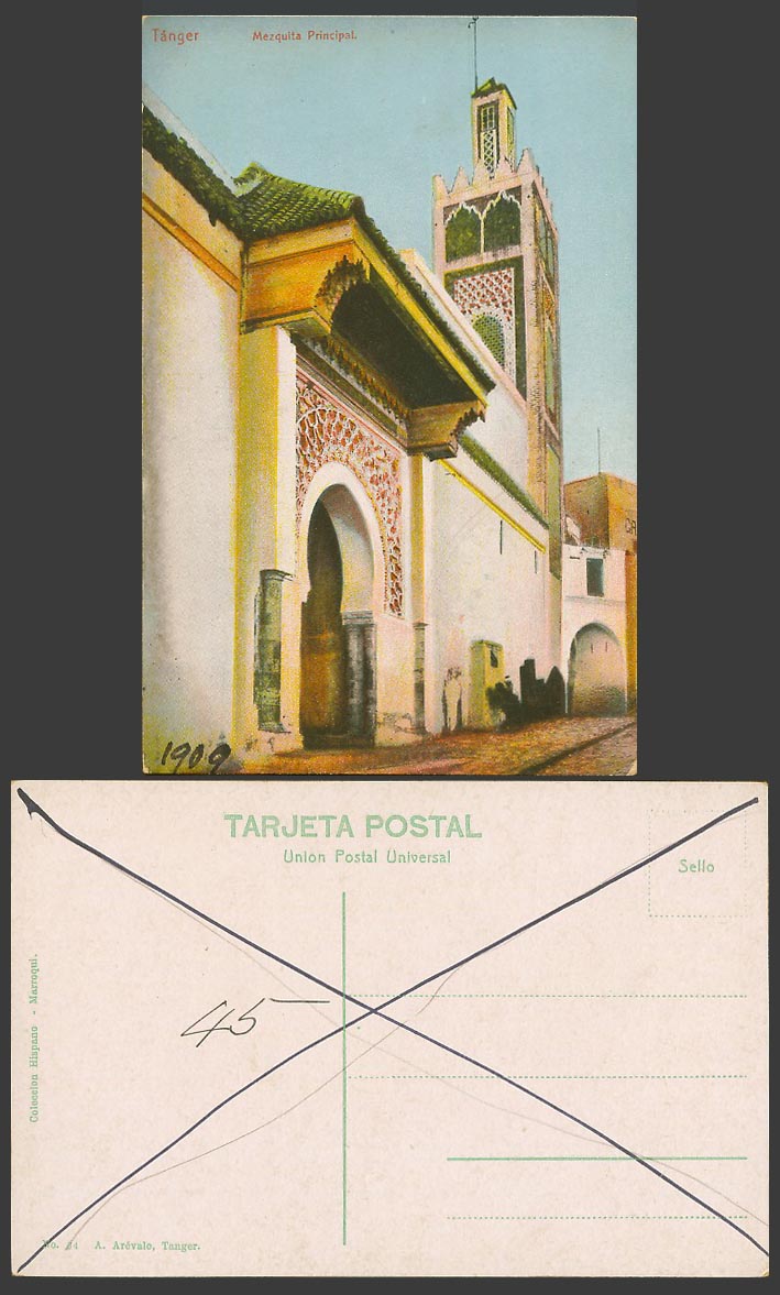 Morocco Old Colour Postcard Tangier Tanger Mezquita Principal Main Mosque Street