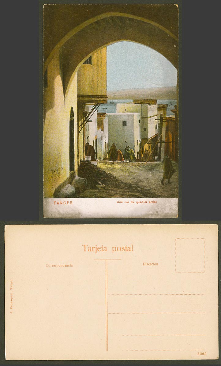 Morocco Old Postcard Tanger Une Rue du Quartier Arabe - Arab Quarter - Arch Gate