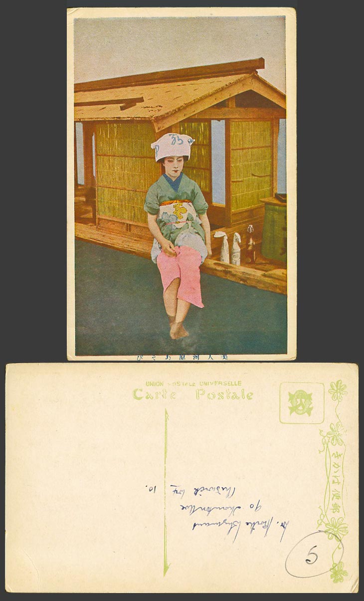 Japan Old Postcard Kawahara Beauty Geisha Girl Woman Feet in Water, Bottles 美人河原