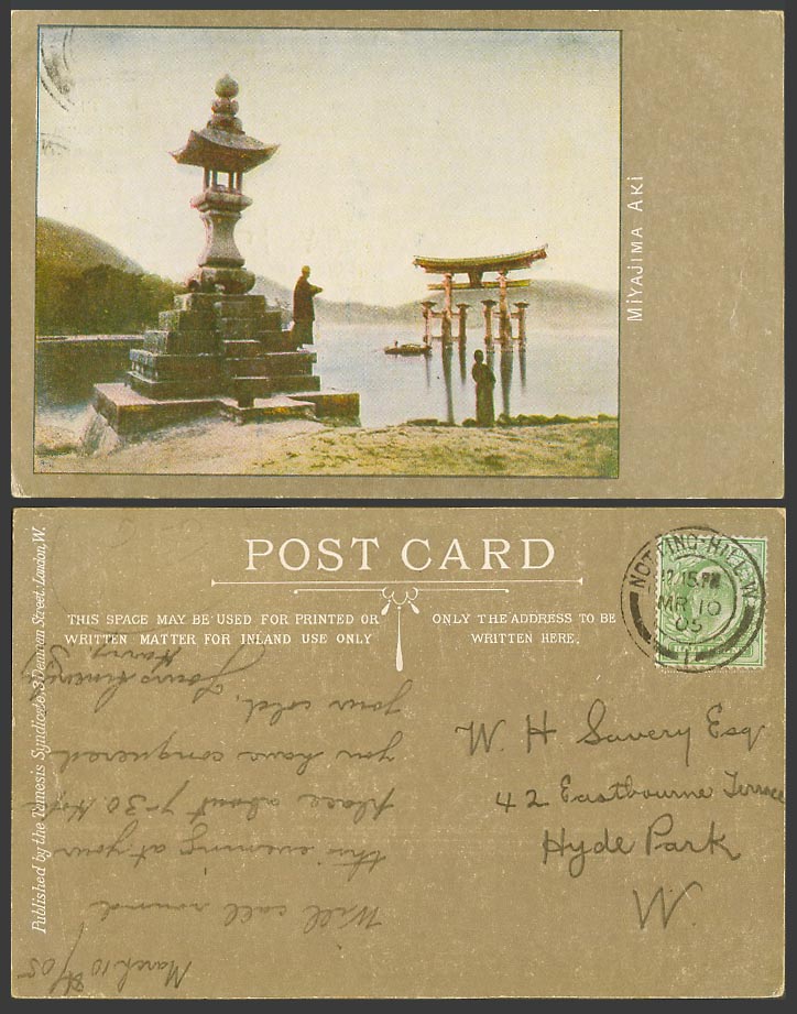 Japan 1905 Old Postcard Miyajima Island Aki, Big Torii Gate, Stone Lantern Monks