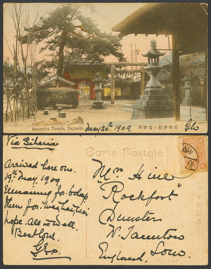 Japan 1909 Old Hand Tinted Postcard Isenomiya Temple Shrine - Nagasaki 長崎 伊勢宮神社