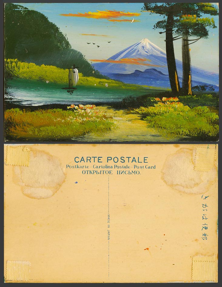 Japan Old Genuine Hand Painted Colour Postcard Mt. Fuji Sailing Boat River Pines