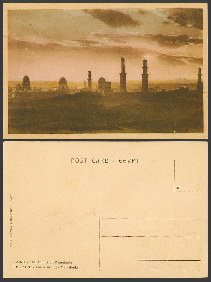 Egypt Old Colour Postcard Tombs of Mamelouks Tombeaux des Mamelouks Towers N.396
