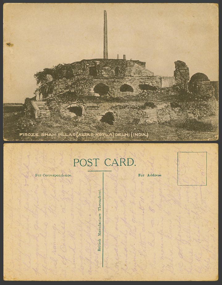 India Old Postcard Firoze Shah Pillar, Alias kotla, Delhi, Feeroz, Shahs Asokha