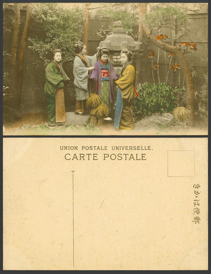 Japan Old Hand Tinted Postcard 4 Geisha Girls Women Gardens Stone Lantern Garden