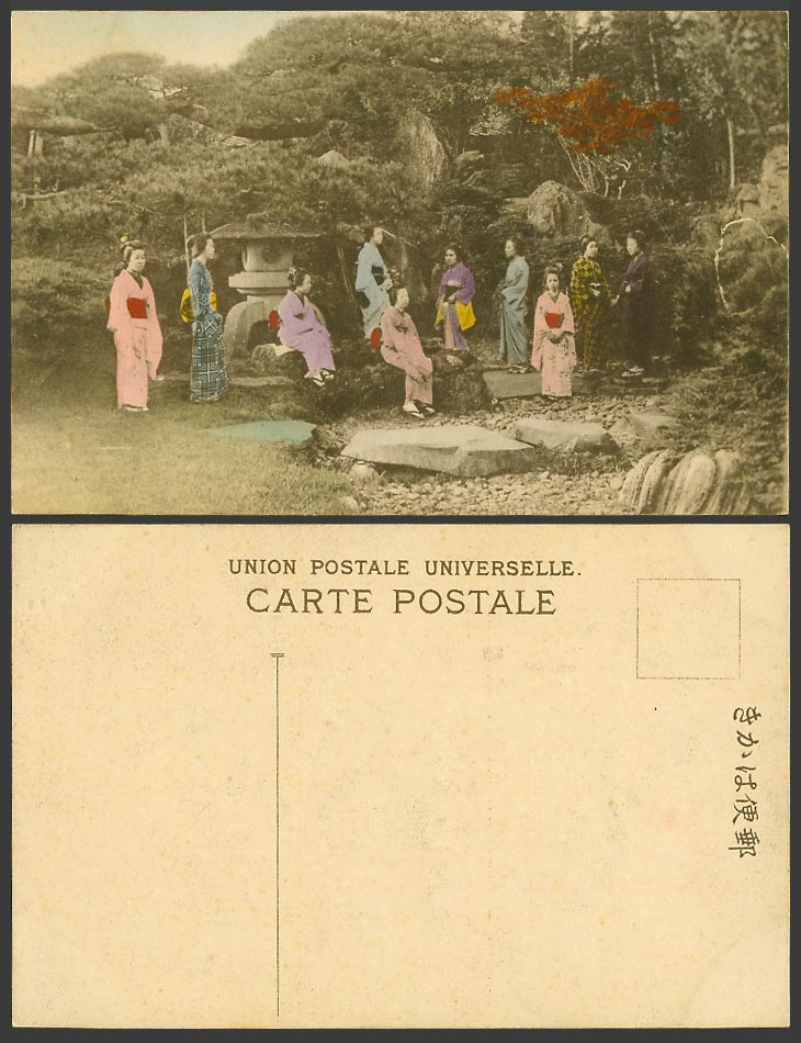 Japan Old Hand Tinted Postcard Group Geisha Girls Women Ladies in Garden Lantern