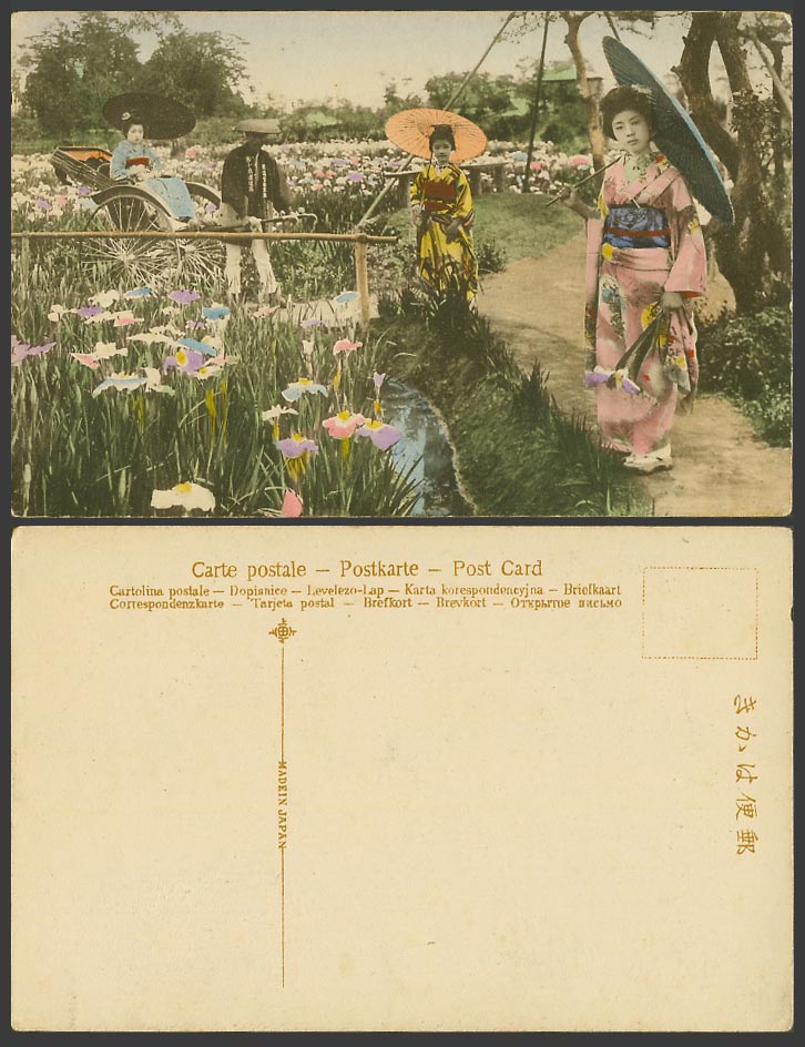 Japan Old Hand Tinted Postcard Geisha Girls Women Ladies, Iris Flowers, Rickshaw