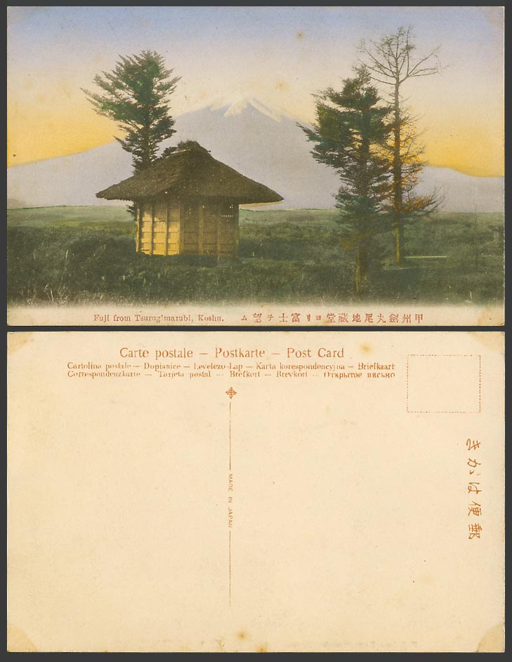 Japan Old Hand Tinted Postcard Mt. FUJI from Tsurugimarubi Koshu 甲州劍丸尾地藏堂 富士望