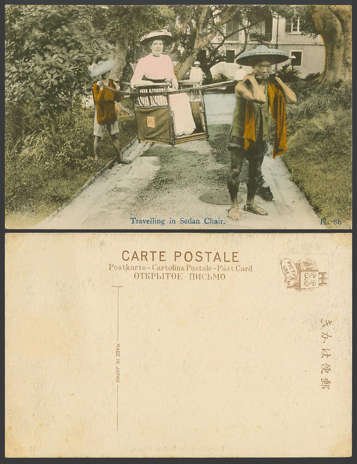 Hong Kong Old Hand Tinted Postcard Western Lady Travelling in Sedan Chair Coolie