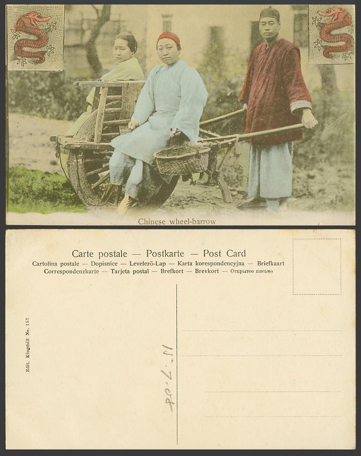 China 1908 Old Hand Tinted Postcard Chinese Wheel-Barrow Wheelbarrow and Dragons