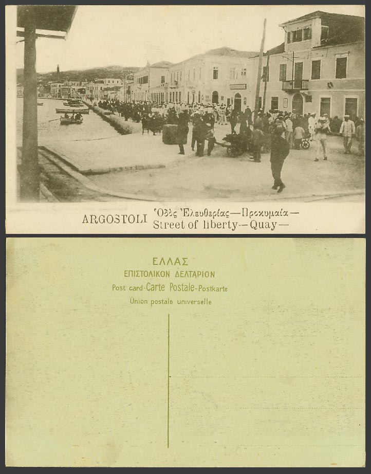 Greece 1927 Old Postcard Argostoli Street of Liberty - Quay Kefalonia Cephalonia