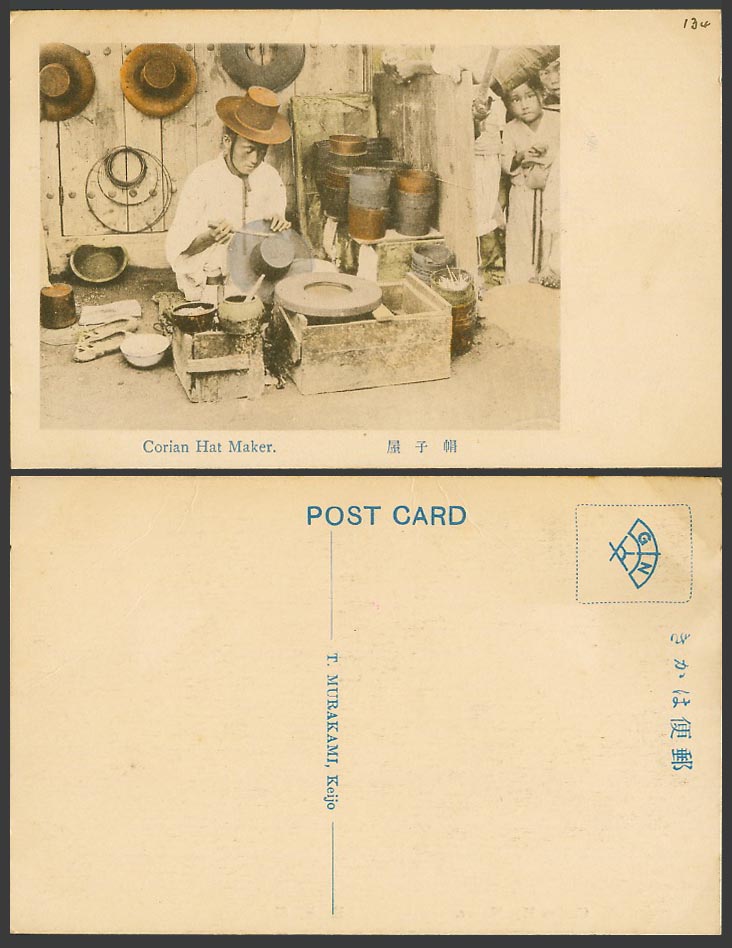 Korea Old Hand Tinted Postcard Korean Corian Hat Maker Man, Hats, Girl Child 帽子屋