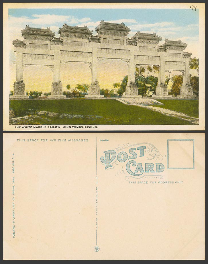 China Old Colour Postcard The White Marble Pailow Ming Tombs, Peking Pekin Gates