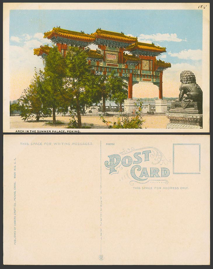 China Old Colour Postcard Arch in Summer Palace Gate Lion Statue Peking Pekin 北京