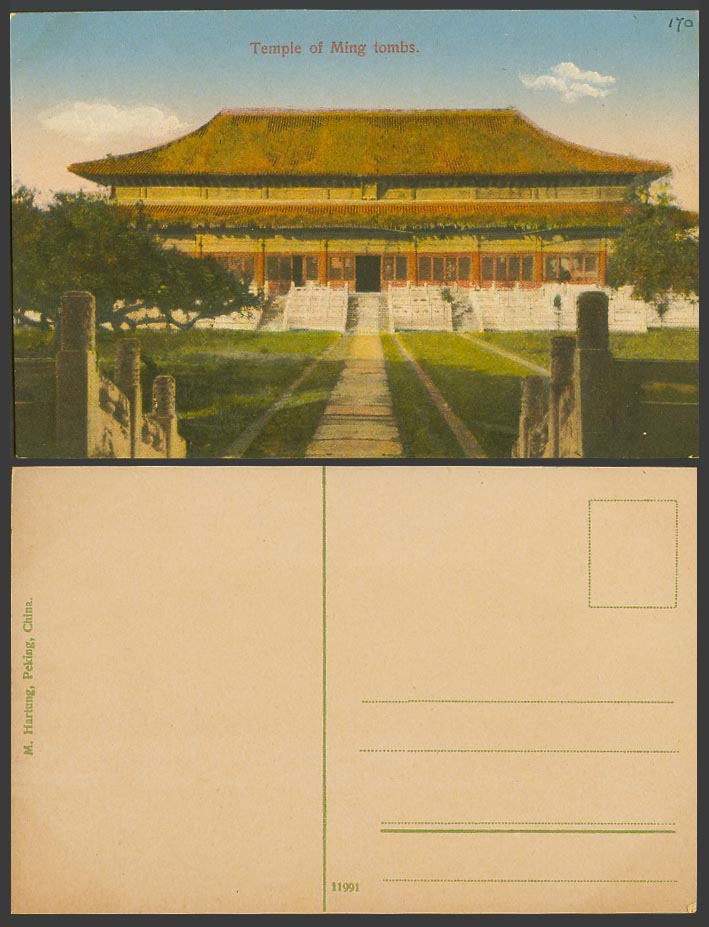 China Old Colour Postcard Temple of Ming Tombs Tomb Mausoleums Mausoleum