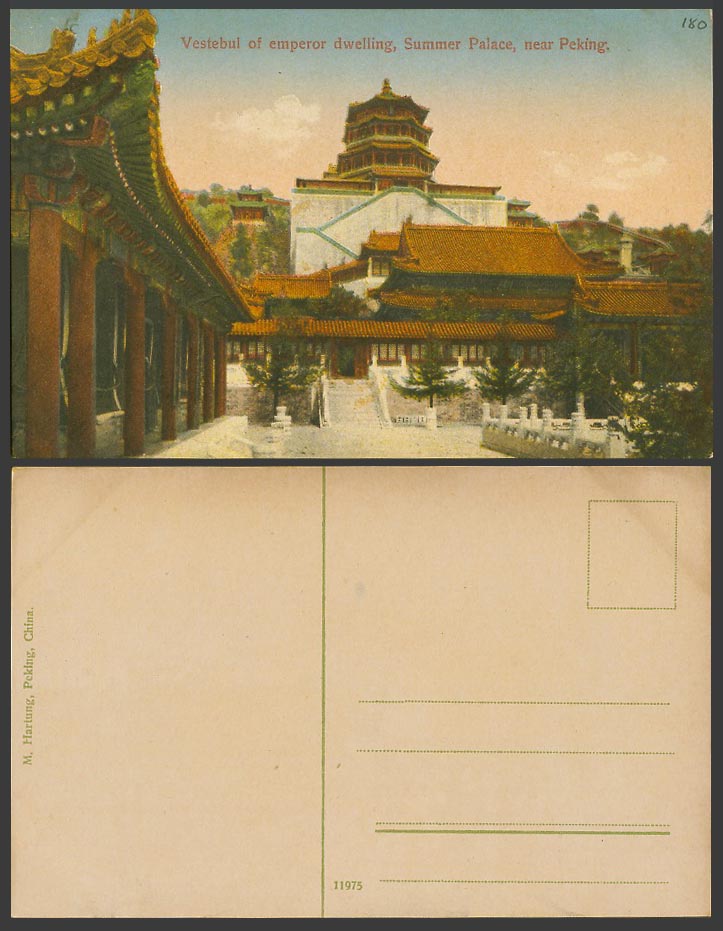 China Old Postcard Vestibule Emperor Dwelling Summer Palace near Peking 北京萬壽山頤和園