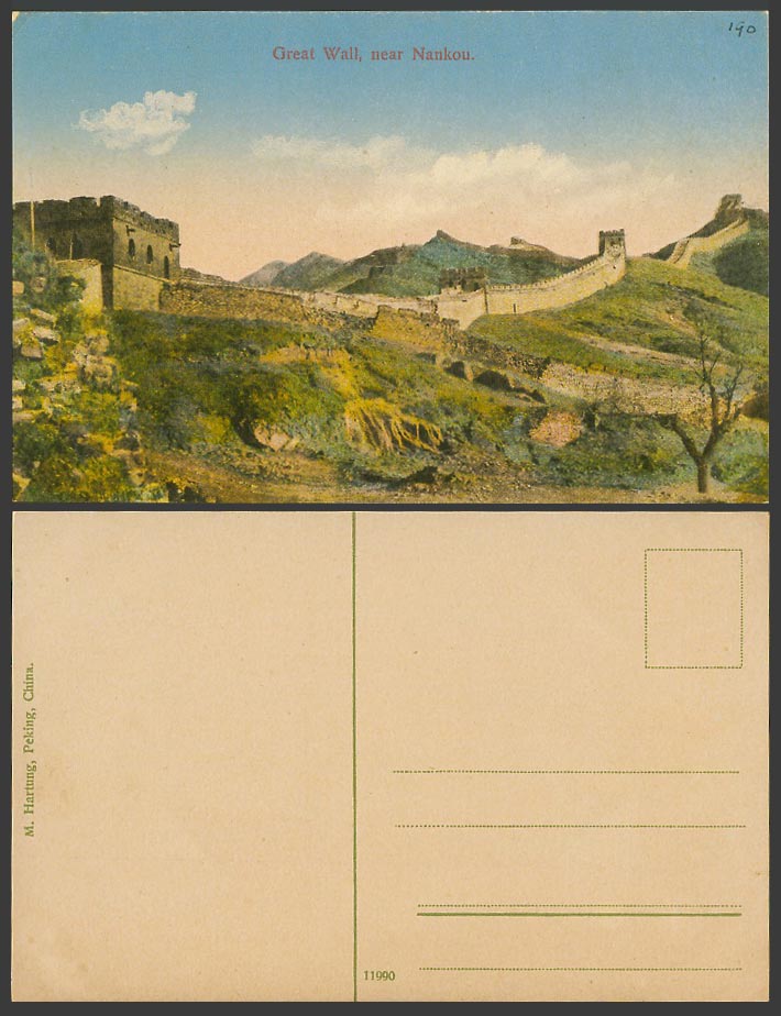 China Old Colour Postcard Chinese Great Wall near Nankou Nanko Nankow 萬里長城 南口
