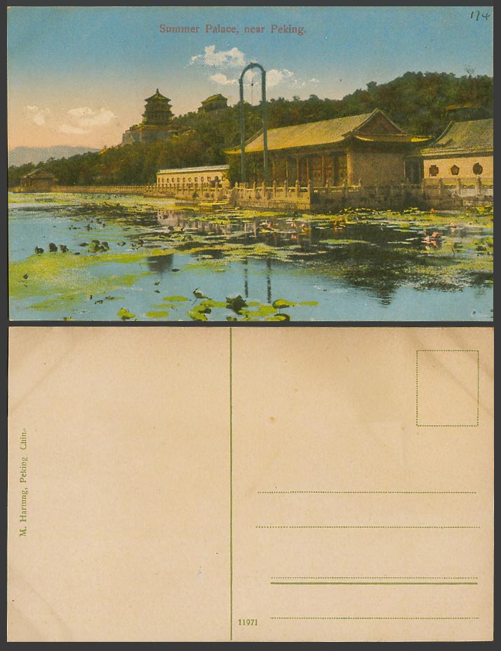 China Old Colour Postcard Summer Palace near Peking Lake Pagoda Tower 北京 萬壽山 頤和園