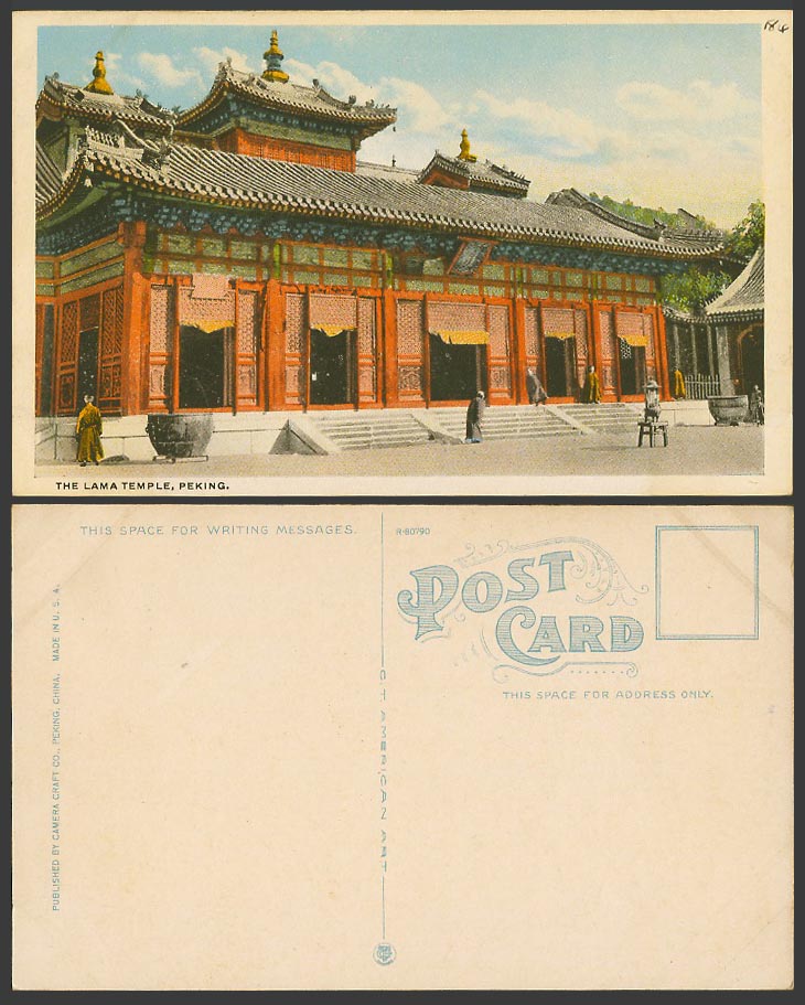 China Old Colour Postcard The Lama Temple Peking Tibet Tibetan Buddhism 北京雍和宮喇嘛廟