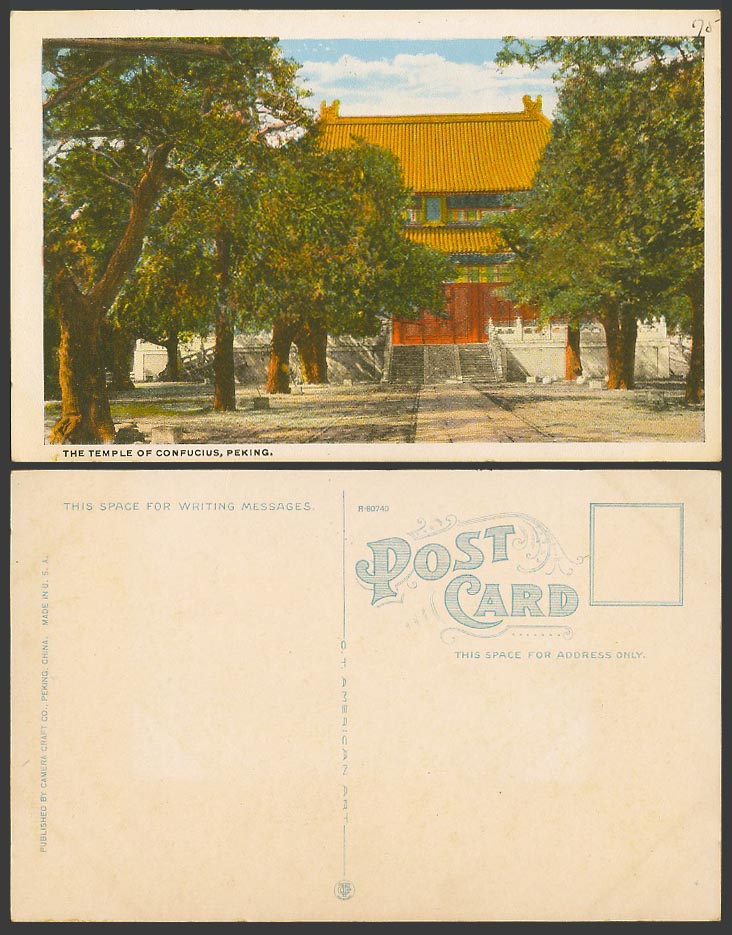 China Old Colour Postcard The Chinese Temple of Confucius, Peking Pekin 北京 孔子廟
