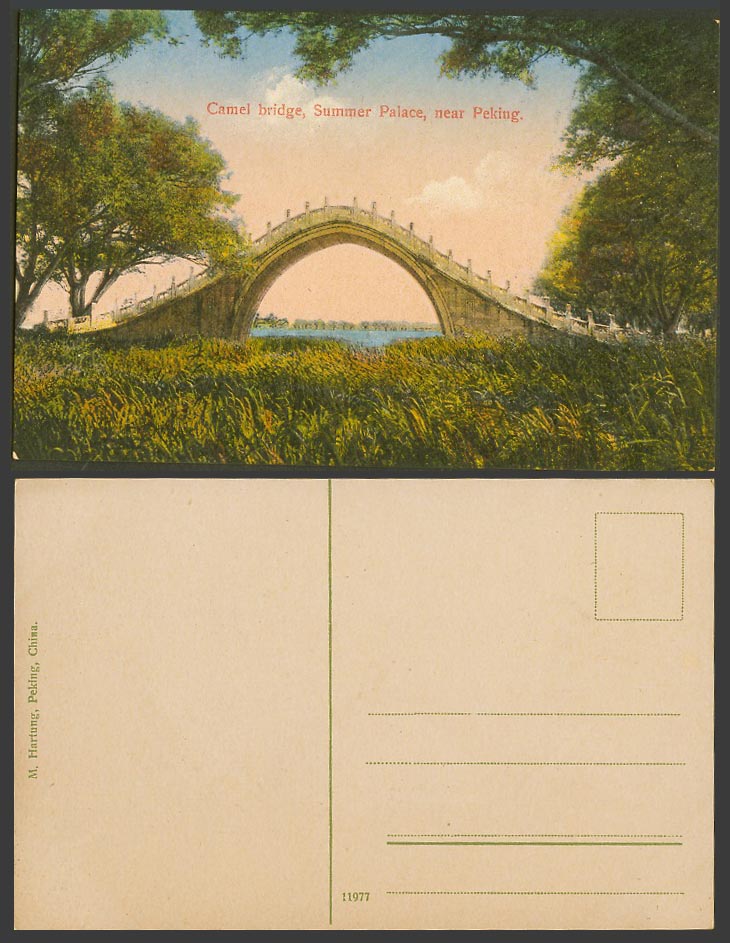 China Old Colour Postcard Camel Bridge, Summer Palace, near Peking Pekin 北京萬壽山石橋