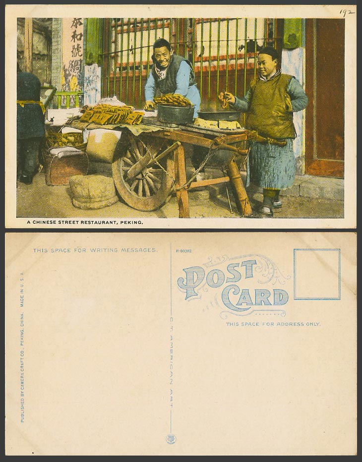 China Old Postcard Peking, Chinese Street Restaurant Roadside Seller Wheelbarrow