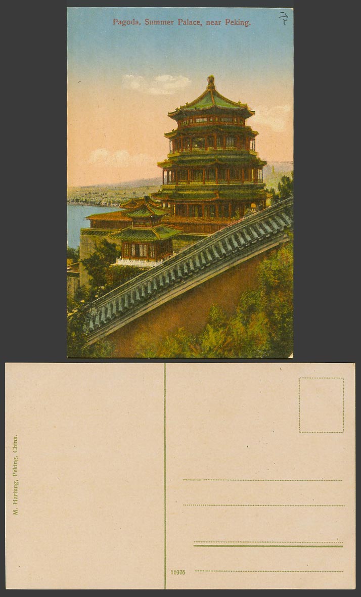 China Chinese Old Colour Postcard Pagoda Tower Summer Palace Peking 北京萬壽山
