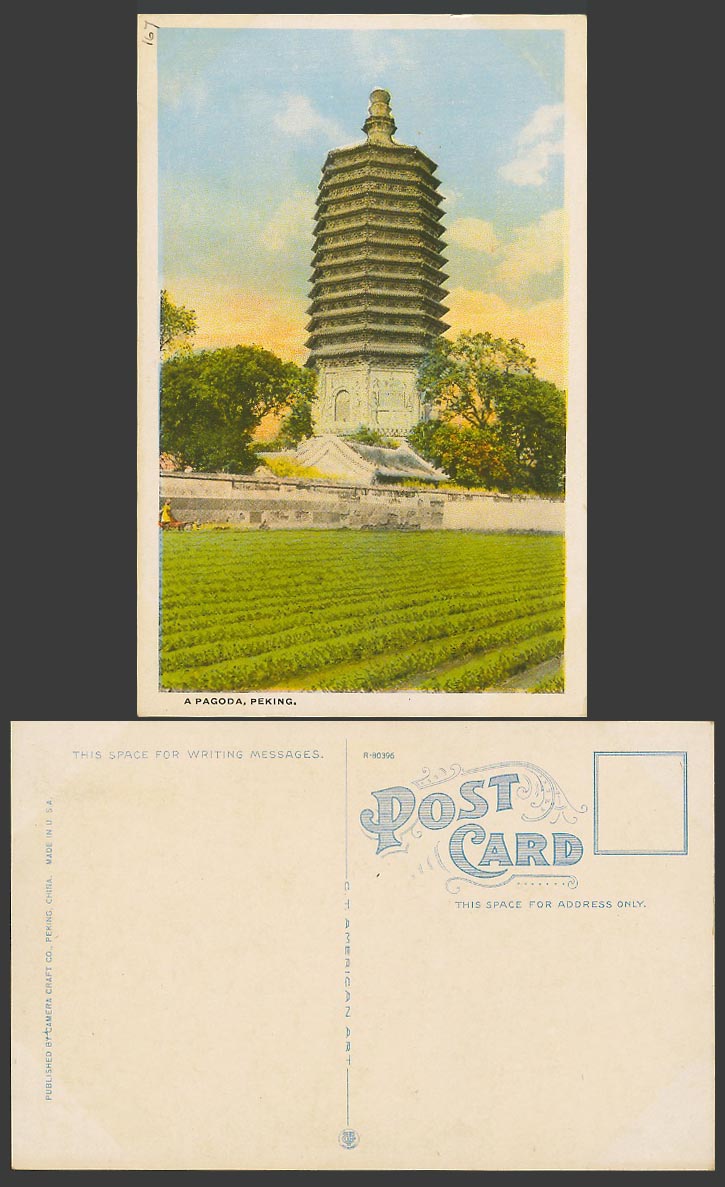 China Old Colour Postcard A Pagoda Temple Tien-Ning Ssu Szu Peking Pekin 北京 天寧寺塔