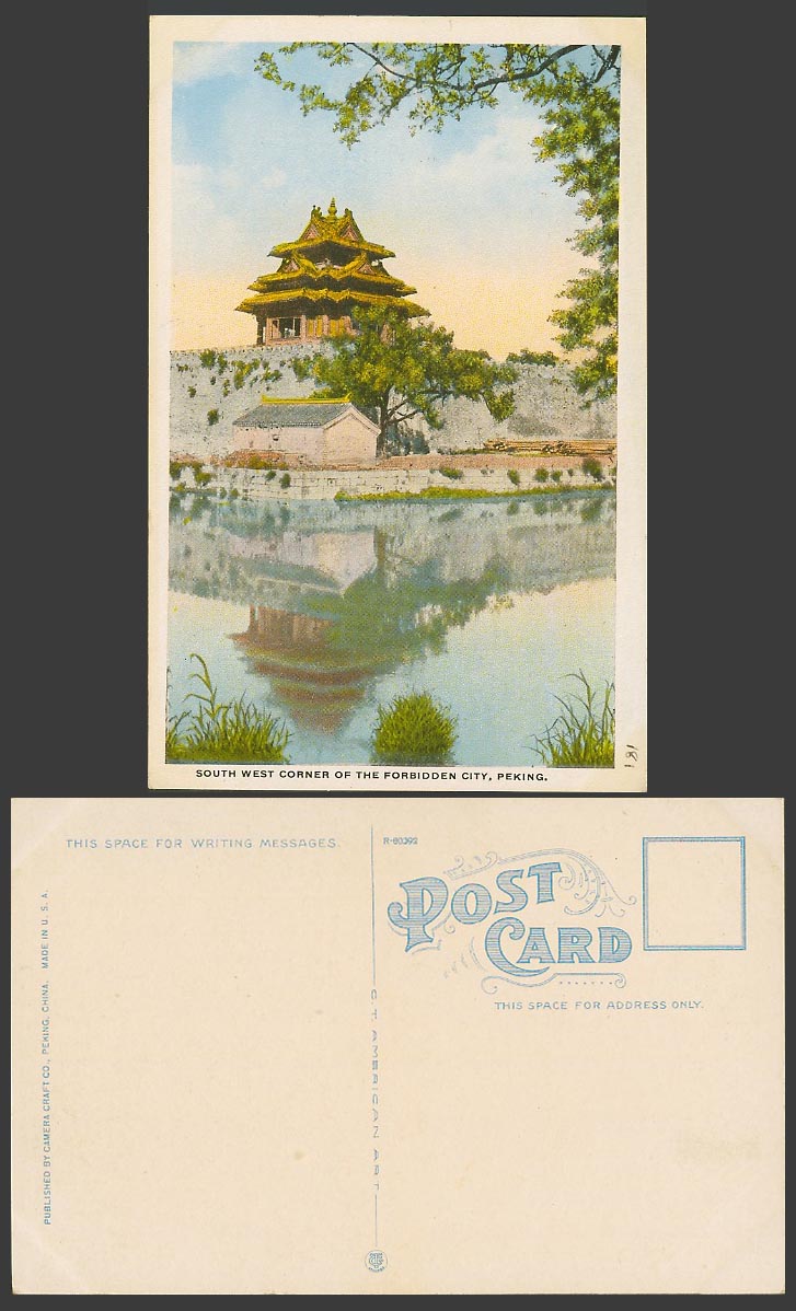 China Old Colour Postcard SW South West Corner of Forbidden City Peking 紫禁城皇宮太和門