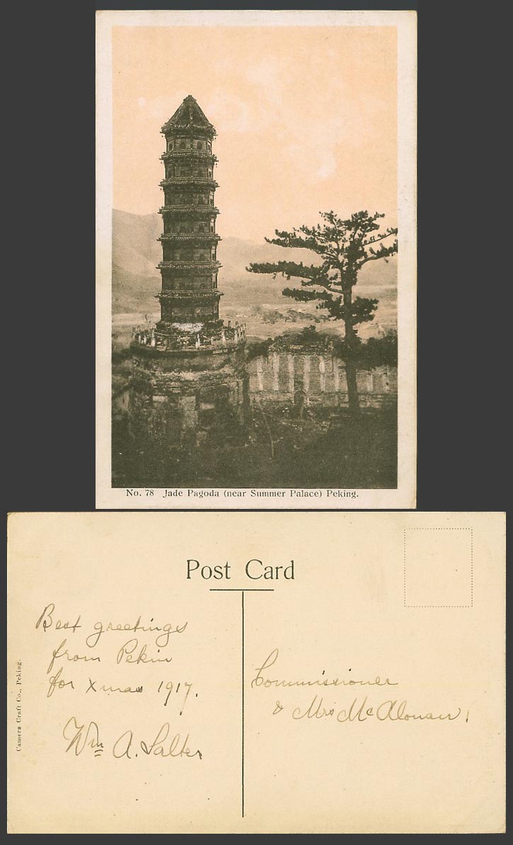 China 1917 Old Postcard Jade Peak Jade Pagoda near Summer Palace Peking 北京玉峰塔 78