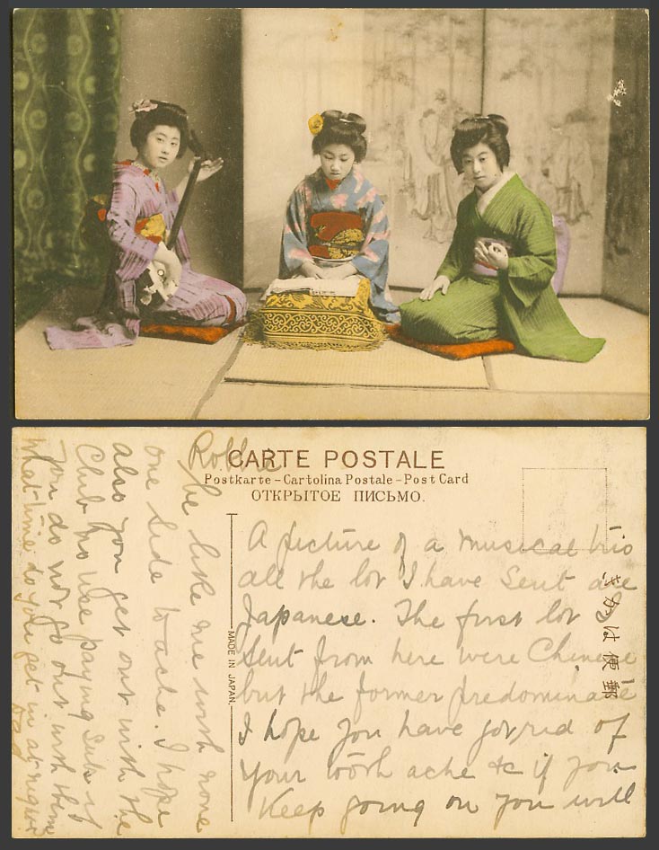 Japan Old Hand Tinted Postcard Geisha Girls Ladies Reading Book, Playing Samisen