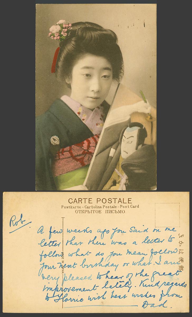 Japan Old Hand Tinted Postcard Geisha Girl Lady, Badminton Hanetsuki Bat Samurai