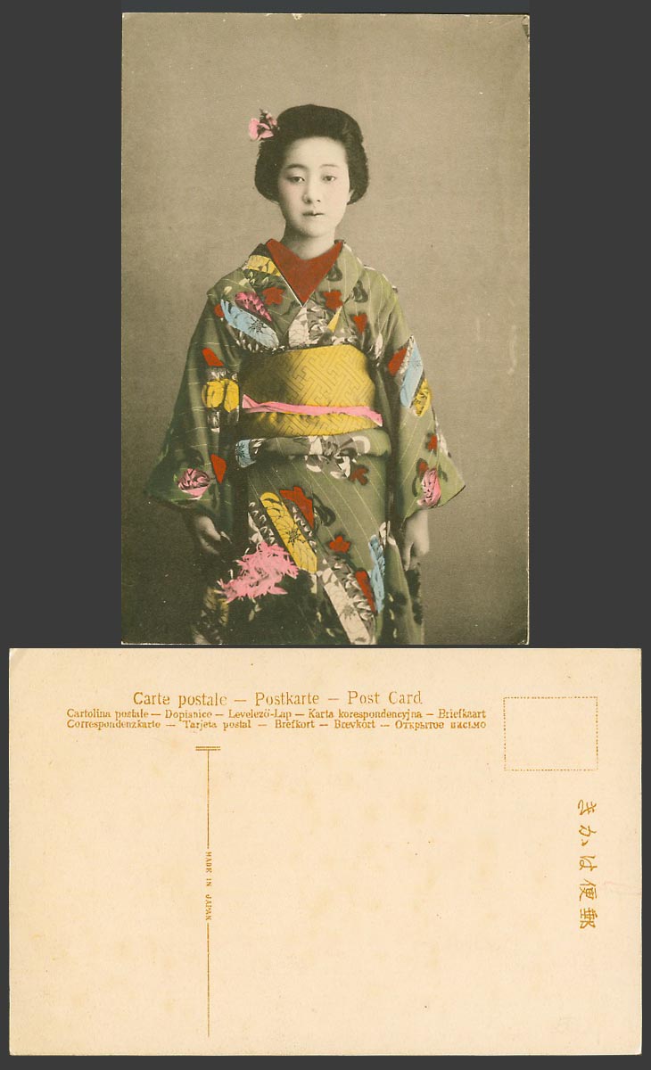 Japan Old Hand Tinted Postcard Geisha Girl Woman Lady Flowers on her head Kimono