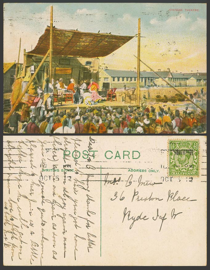China KG5 1/2d 1912 Old Postcard Chinese Theatre Open-Air Opera Actors & Actress