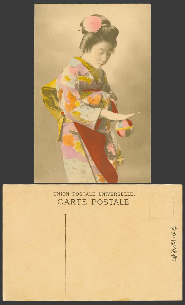 Japan Old Hand Tinted Postcard Geisha Girl Woman Lady Play with a Colourful Ball