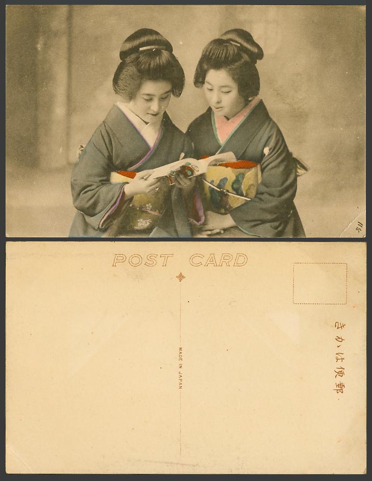 Japan Old Hand Tinted Postcard Geisha Girls Women Ladies Reading a Book Together