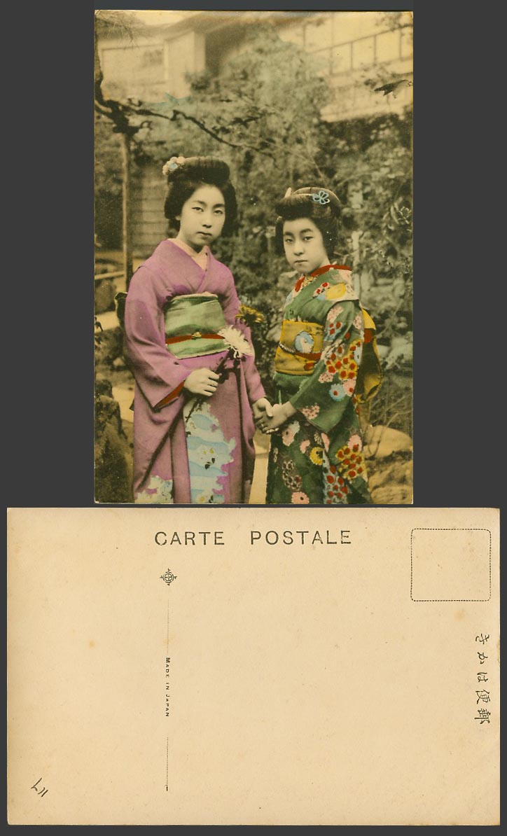 Japan Old Hand Tinted Postcard Geisha Girls Women Ladies, a Chrysanthemum Flower